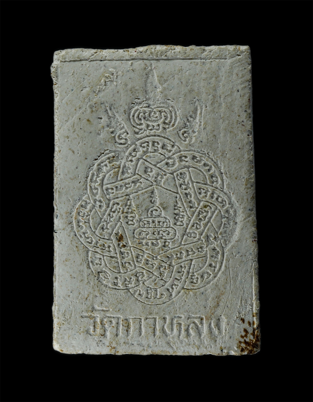 2Sep24 (122)p.jpg - พระสมเด็จหลวงพ่อแดง หลังยันต์ตะกร้อ พิมพ์ใหญ่ ปี2536 หลวงพ่อสุด วัดกาหลง จ.สมุทรสาคร พระมหาวิษณุ กิตฺติญาโณ สร้าง เนื้อผงพุทธคุณ ผงว่าน พระเก่าสวย มวล [..] | https://kamulet.in.th